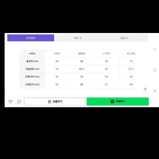 뉴에라 la다져스 스타디움 자켓 m