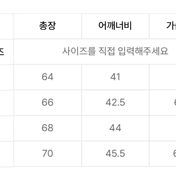 커버낫 쉐르파 베스트 아이보리(새상품)