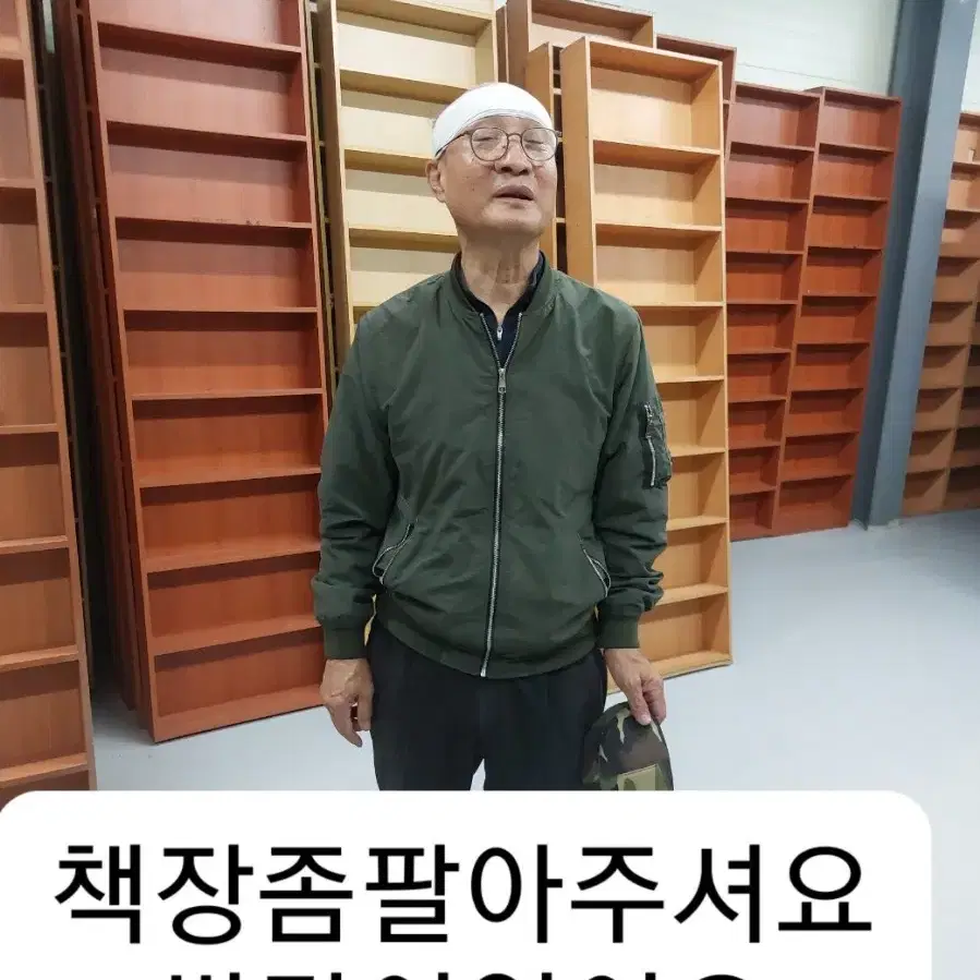 중고만화 책장 만화카페 책장 만화방 책장 중고책장