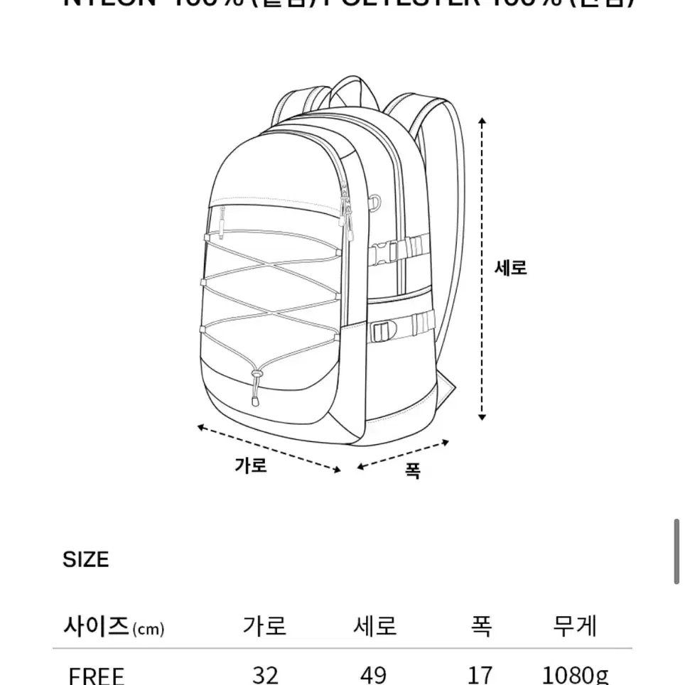 커버낫 백팩 새상품 판매합니다