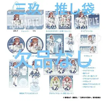 5등분의 신부 나카노 미쿠 최애 가방 돈키호테 결품 없음