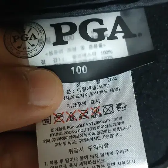 남성의류 PGA 덕다운 경량 패딩 점퍼