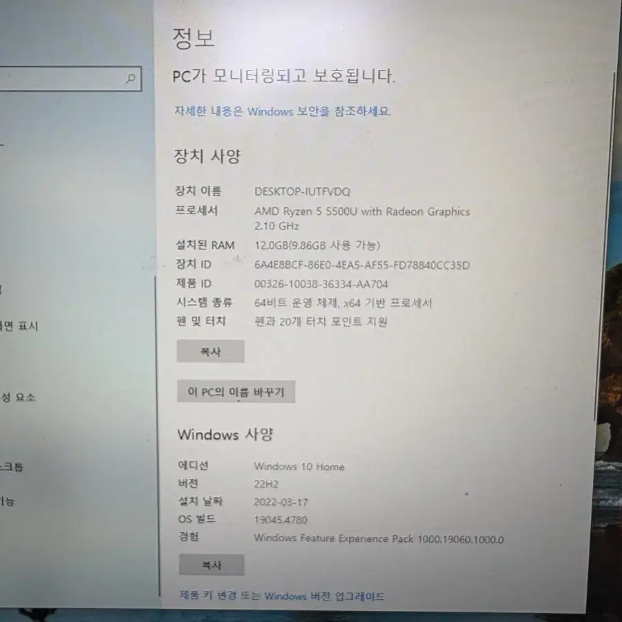 레노버 아이디어패드 슬림 3 15ALC Arctic Grey 15.6인치