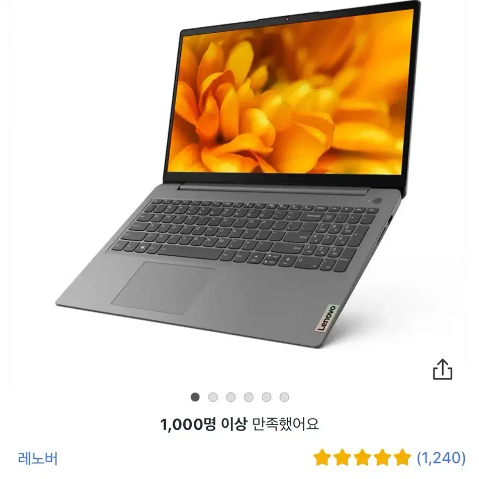 레노버 아이디어패드 슬림 3 15ALC Arctic Grey 15.6인치