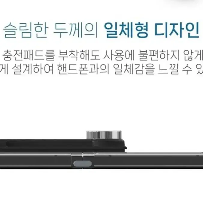 오토바이 배달대행 z플립 3,4,5,6 c타입 충전패드 자석거치대 딱판