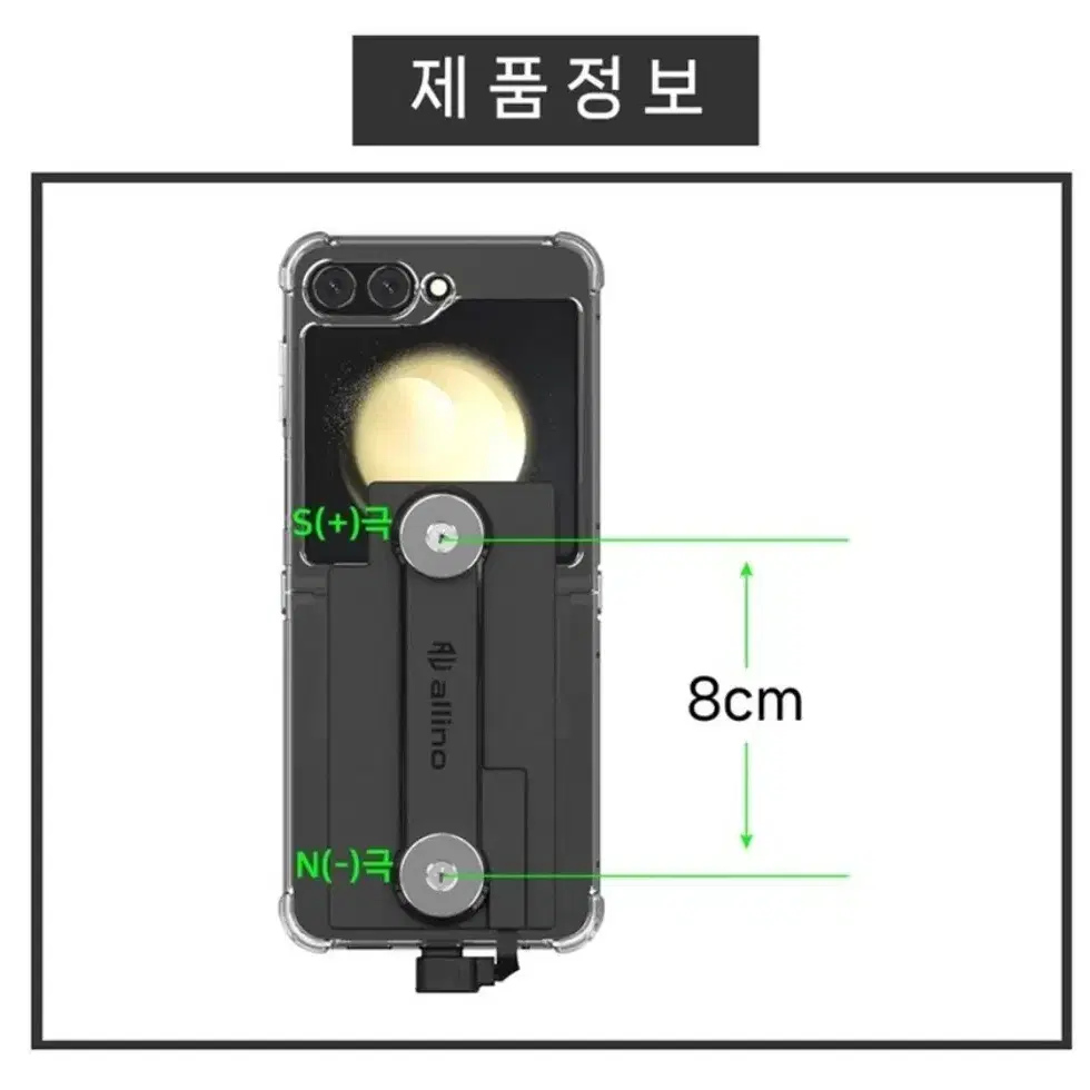 오토바이 배달대행 z플립 3,4,5,6 c타입 충전패드 자석거치대 딱판