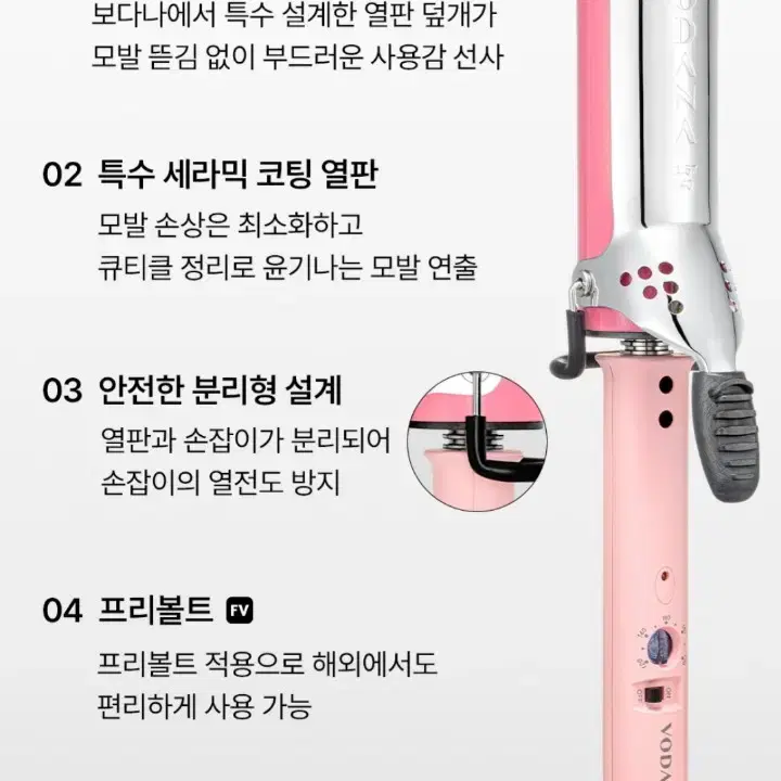 보다나 봉고데기 핑크 40mm미개봉 새상품