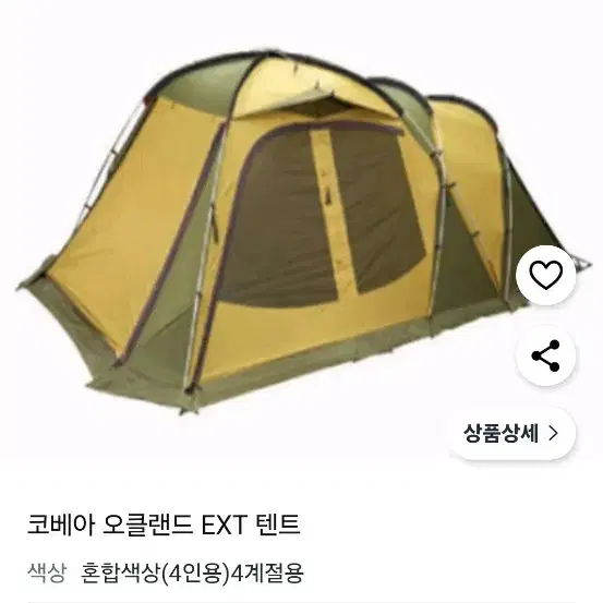 코베아 오클랜드 ext텐트