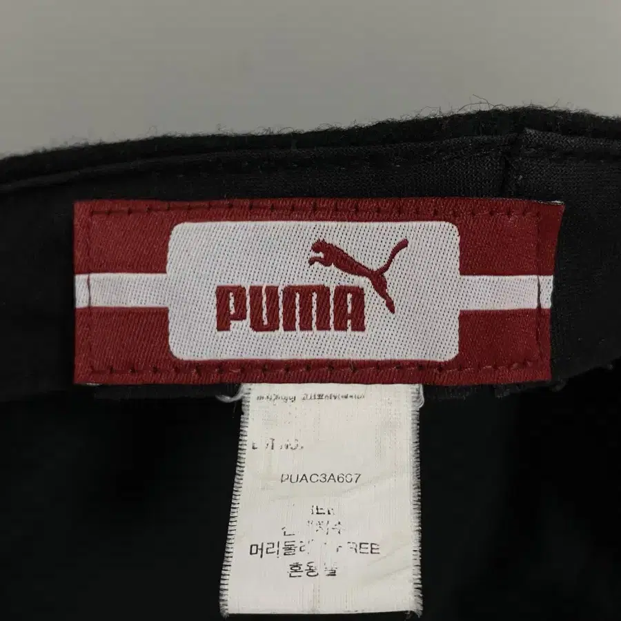 1995년 PUMA 헌팅캡 OG