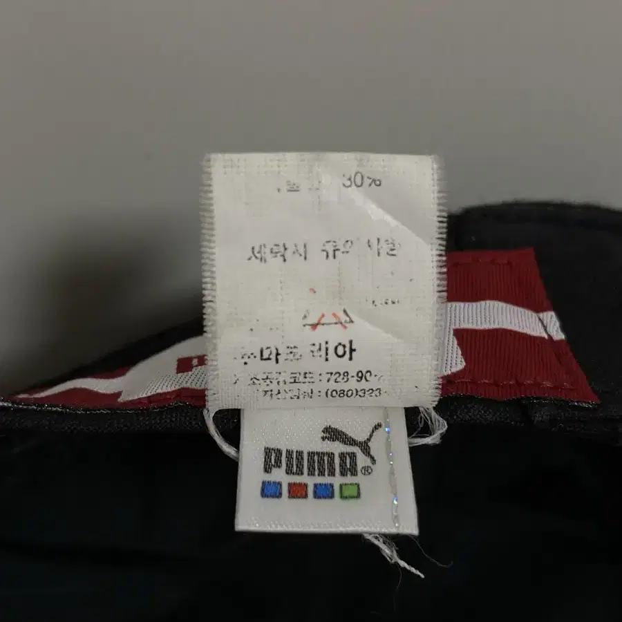 1995년 PUMA 헌팅캡 OG