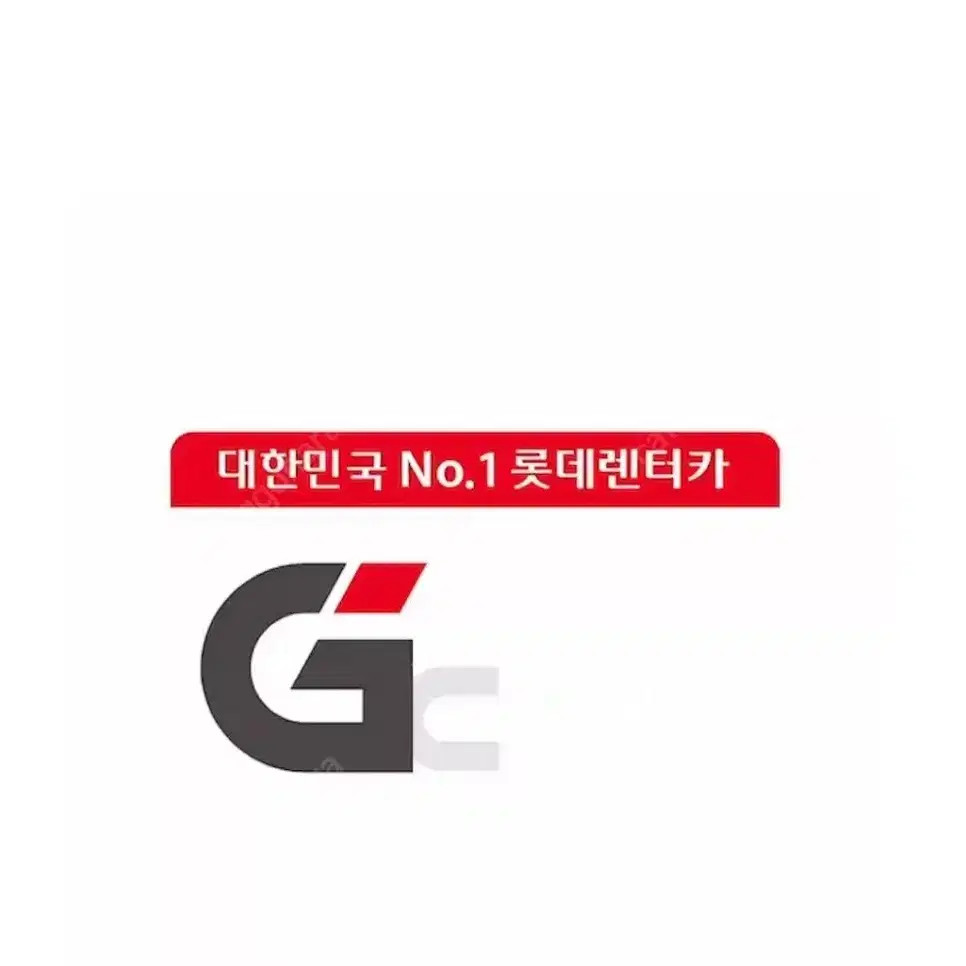 그린카 gcar 전차종 24시 무료쿠폰 1장 싸게 양도(안전거래,쏘카x)