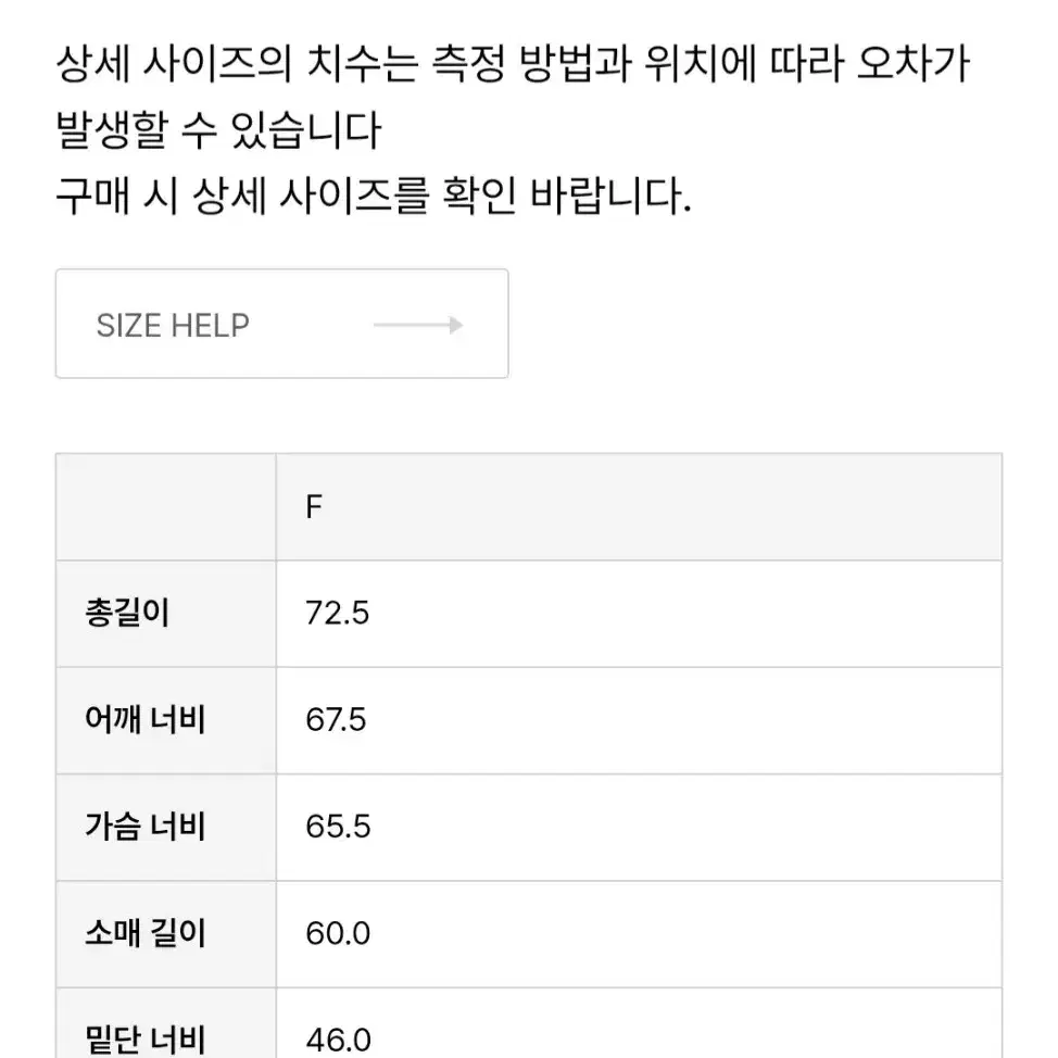 으음키임 하프 집업 스웻셔츠 맨투맨 (새상품) 얼바닉30