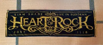 SIAM SHADE 샴쉐이드 하루 한정판 부활 라이브 타월