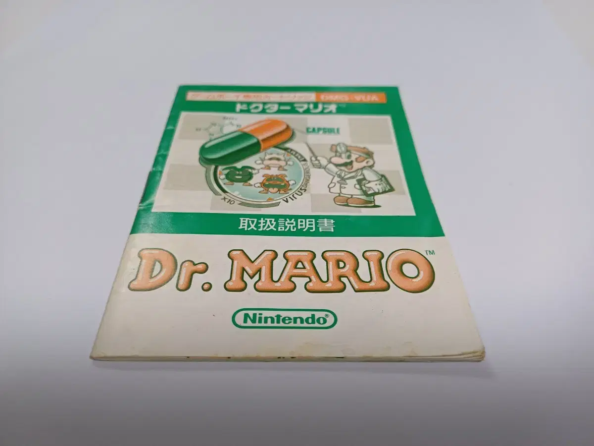 Game Boy, GB) Doctor Mario Instruction Manual