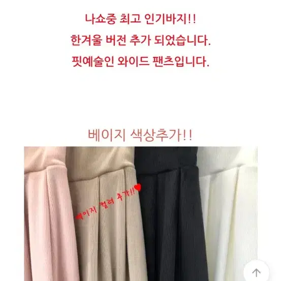 나쇼중 고져스 한겨울 밍크롱팬츠 L