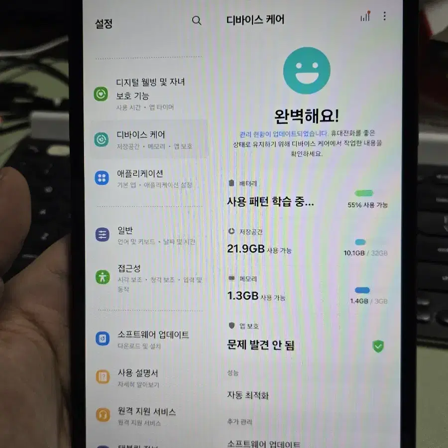 갤럭시탭a7 lite 32gb 깨끗한기기 판매