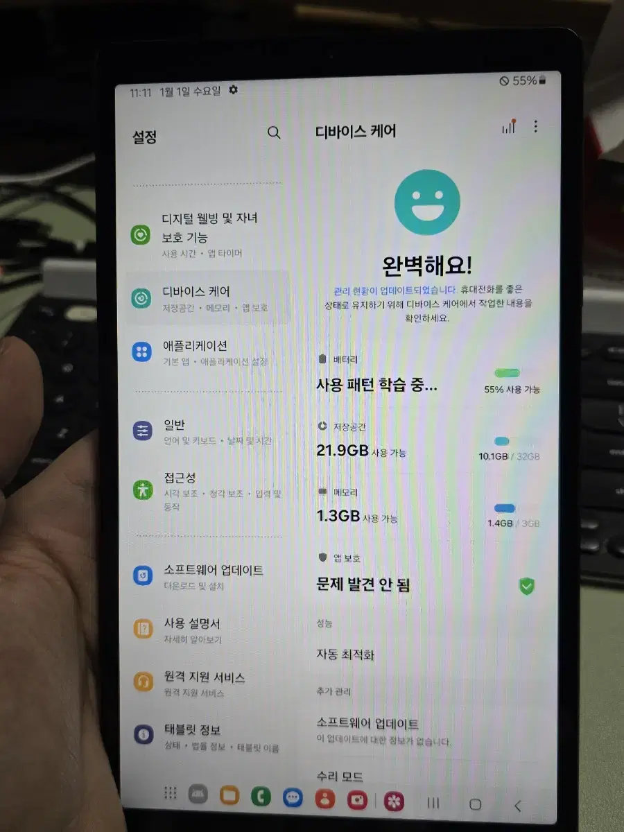 갤럭시탭a7 lite 32gb 깨끗한기기 판매