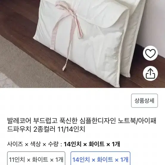 아이패드 발레코어 리본 케이스