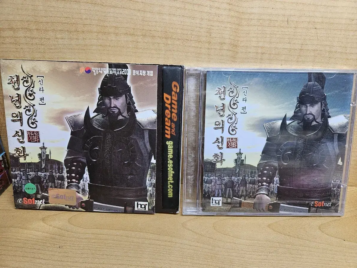 고전게임 pc게임 주얼 cd 천년의 신화 신라편 게임cd  새제품 팝니다