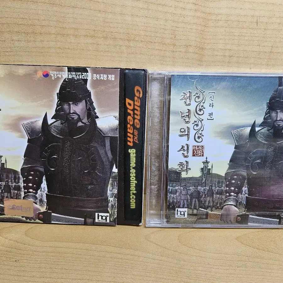 고전게임 pc게임 주얼 cd 천년의 신화 신라편 게임cd  새제품 팝니다