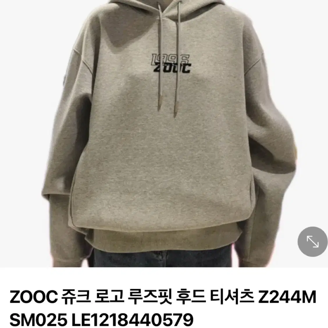 ZOOC 로고프린트 후드스웻셔츠 그레이