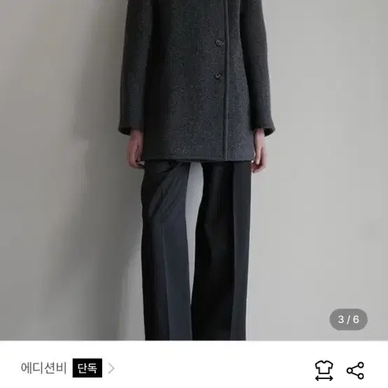 이아 코트 EAAH HAYES HALF COAT (charcoal gre