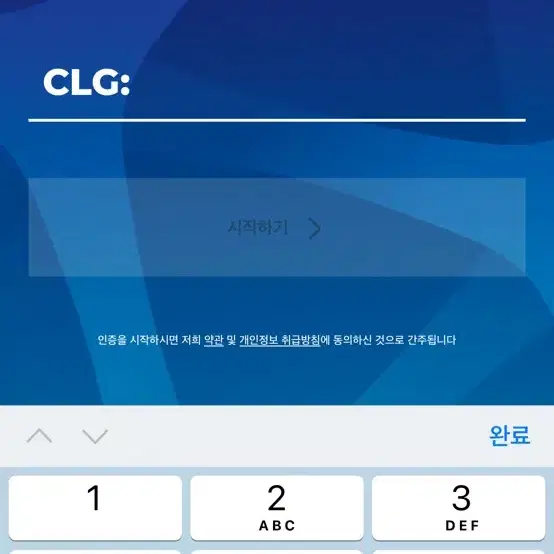 스톤아일랜드 오버셔츠