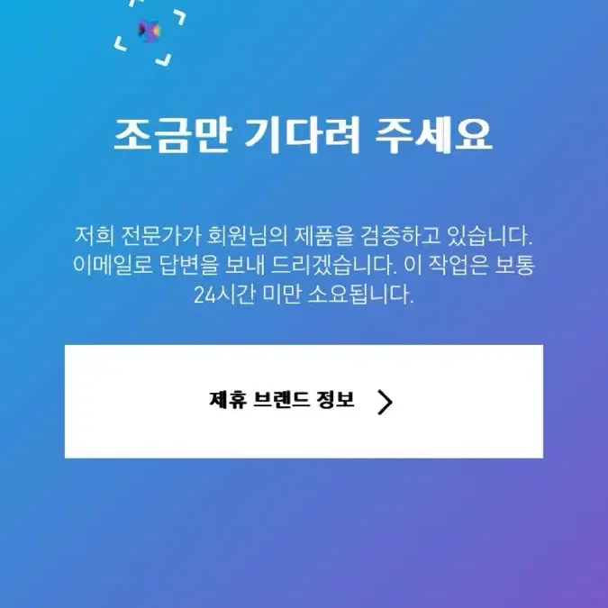 스톤아일랜드 오버셔츠