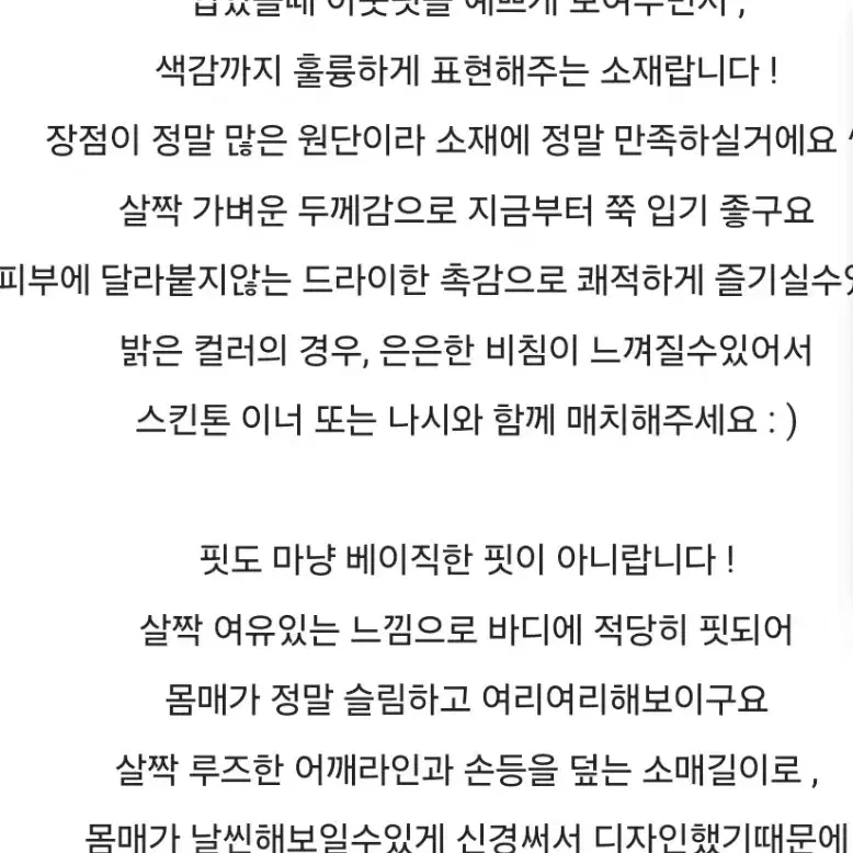 메이비베이비 디어리스트 퓨어 티셔츠