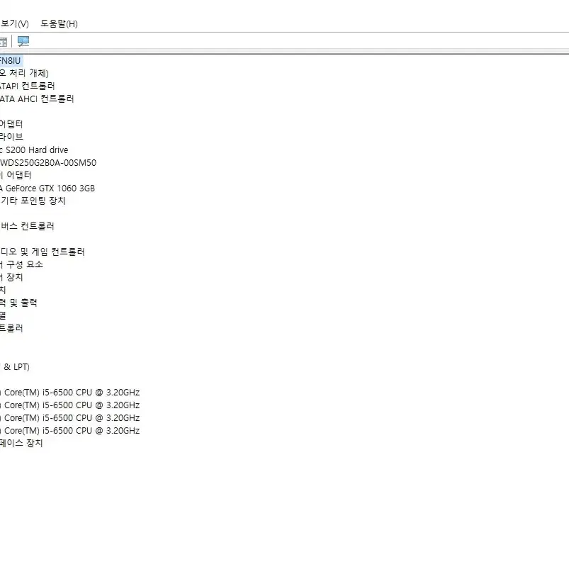 i5 6세대 컴퓨터 팝니다~