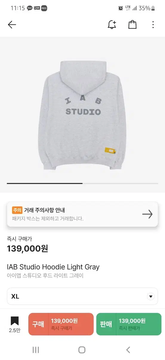 새상품 아이앱 기모 후드티 XL 1 XXL1