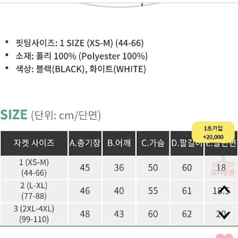 새상품)트위드자켓 55.66