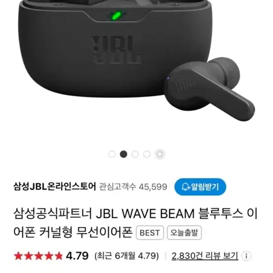 JBL 무선이어폰 에어팟 검정