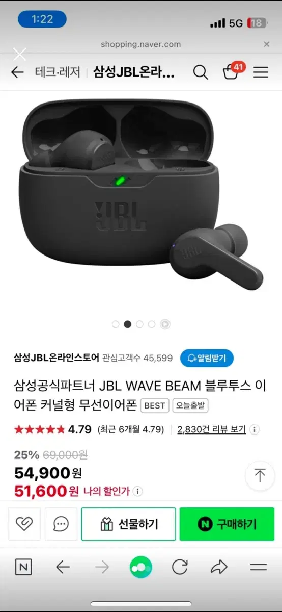 JBL 무선이어폰 에어팟 검정