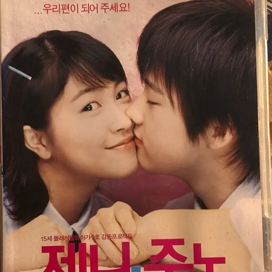 DVD 슬램덩크 풀세트 베를린 천사의 시 미녀삼총사 제니,주노 싱스트리트