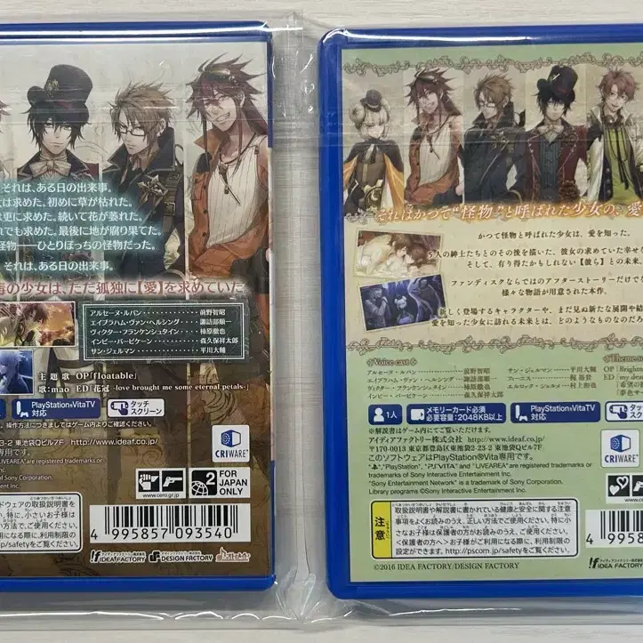 Code:Realize 코드 리얼라이즈 코드리아 PSVita 오토메 게임