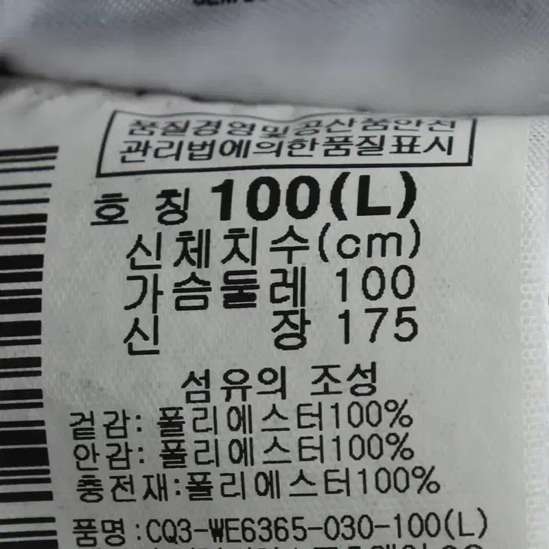 (L) 컬럼비아 패딩 점퍼자켓 그레이 경량 기본핏-11080