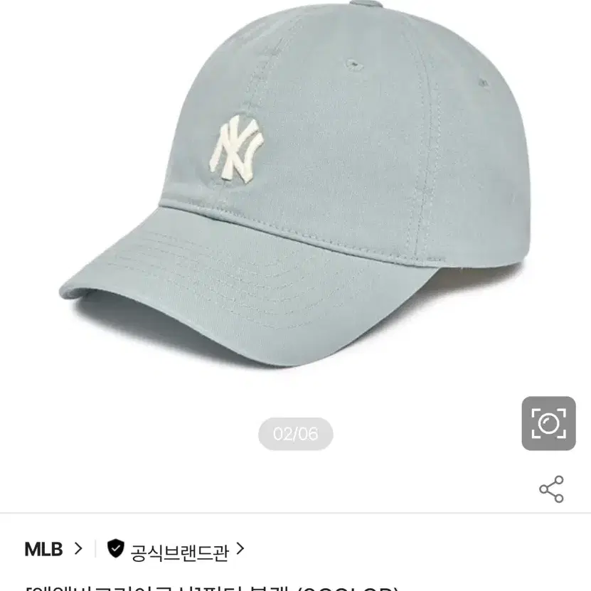 엠엘비 MLB 필더볼캡 그레이 3acp1901n