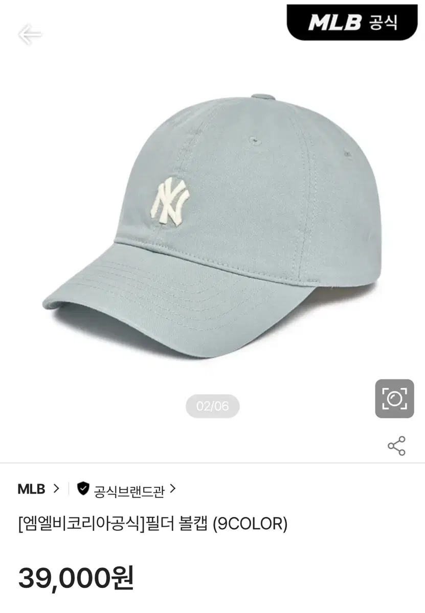 엠엘비 MLB 필더볼캡 그레이 3acp1901n