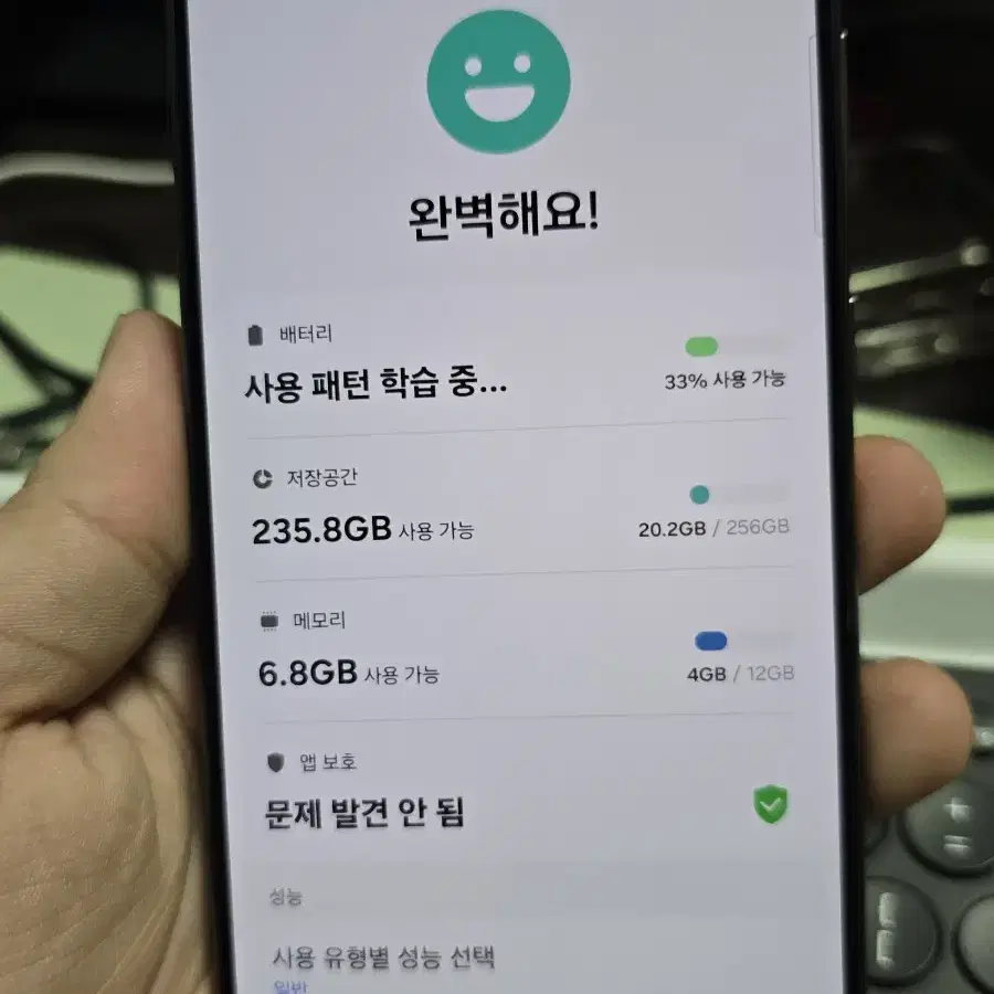 (9494)갤럭시s24울트라 256 s급 판매