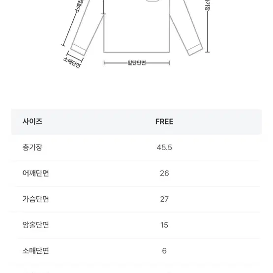 택포, 새상품/ 오프숄더 니트