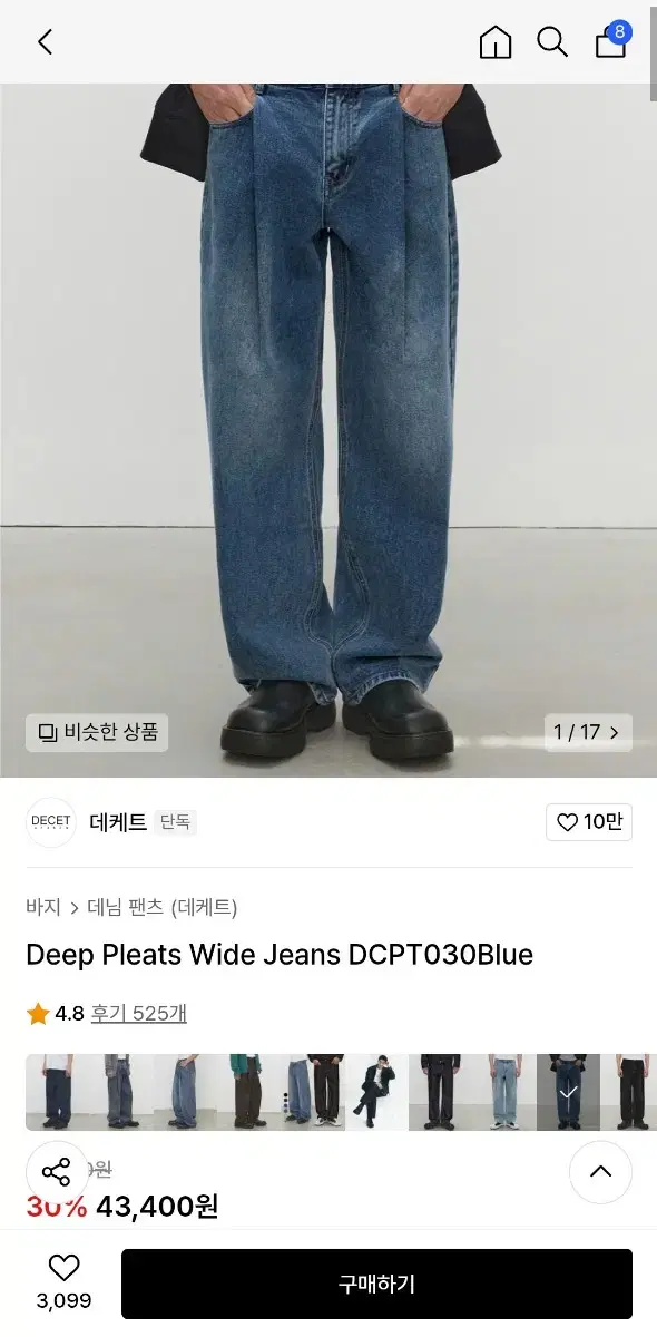 (New) Size 28 Decket one tuck wide denim sells