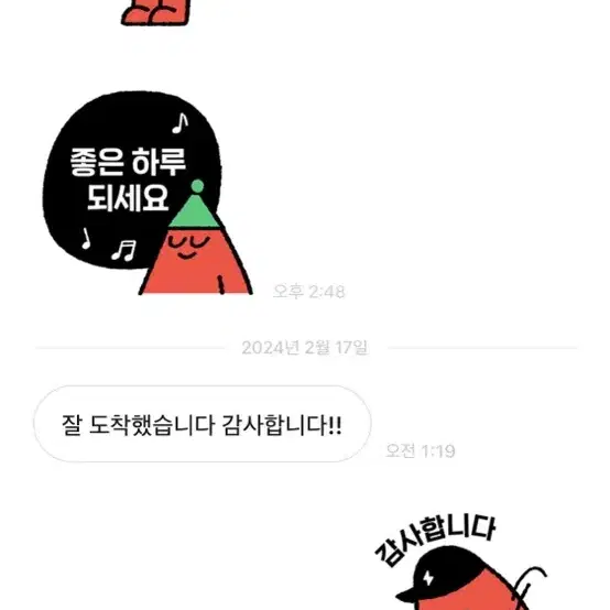 후기 모음