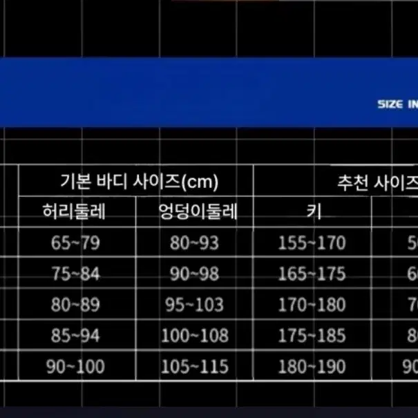 미즈노 남자 사각 수영복 실내 강습용