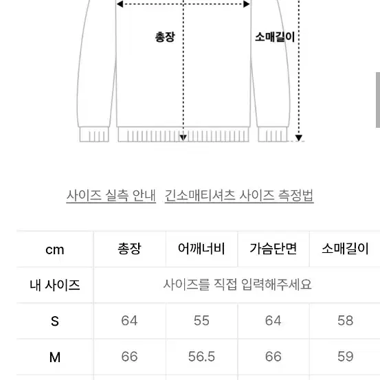 라퍼지스토어 워크자켓 블랙 (L)