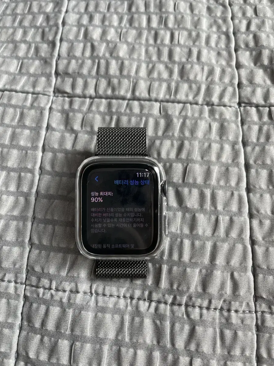 Apple Watch SE 44mm GPS