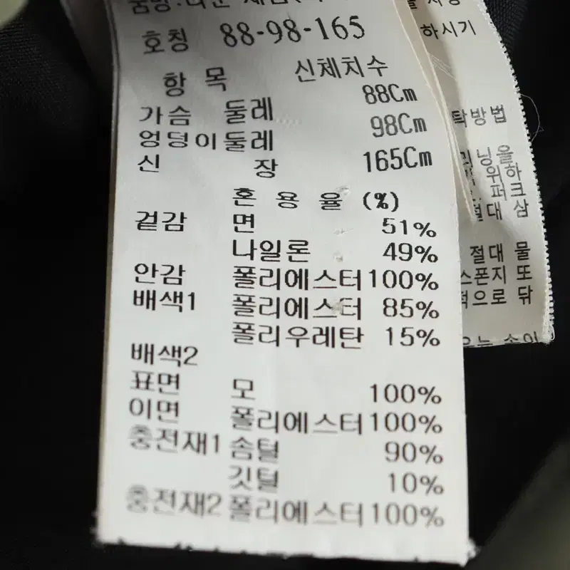 W(M) 브랜드빈티지 패딩 점퍼자켓 카키 구스다운-11008