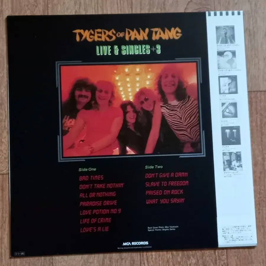 tygers of pan tang lp 일본반 엘피