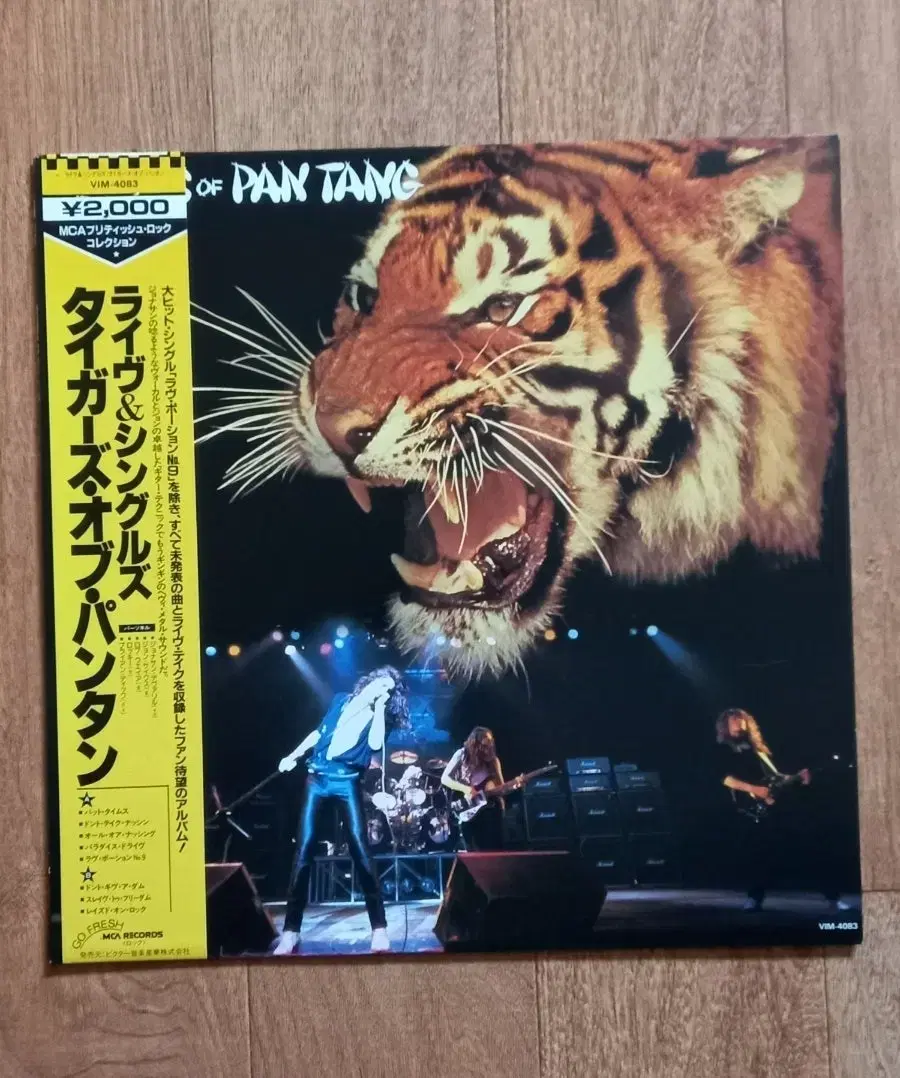 tygers of pan tang lp japan vahn elfie