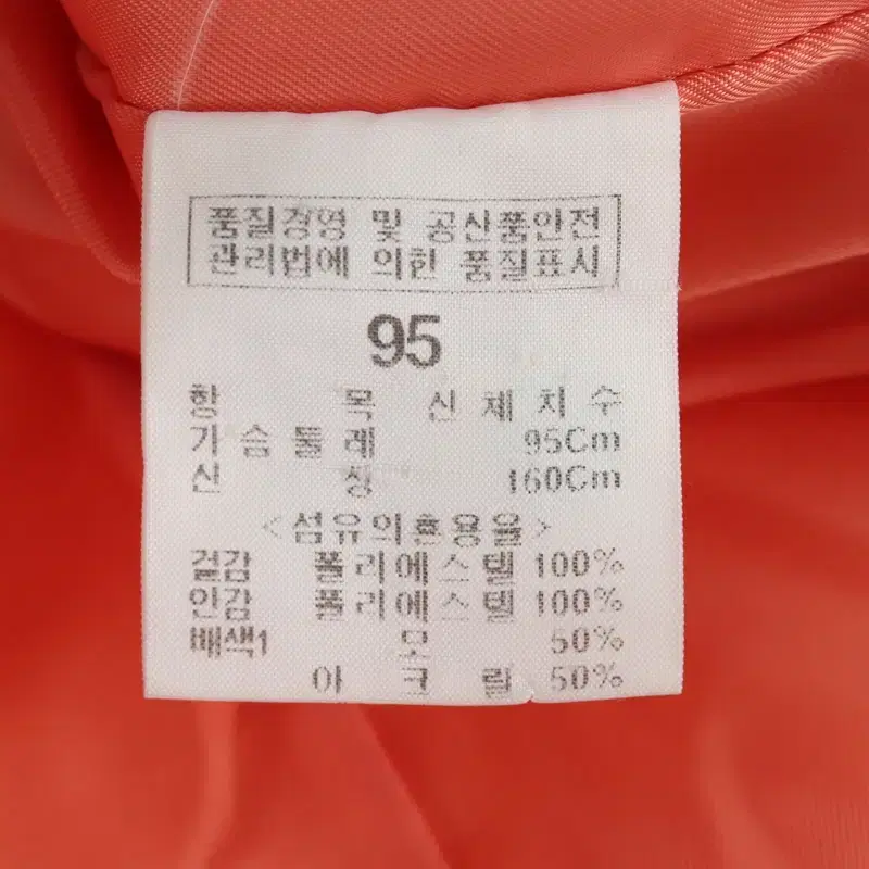 W(M) 빈폴 패딩 점퍼자켓 부분오염 베이지 골프-1100C